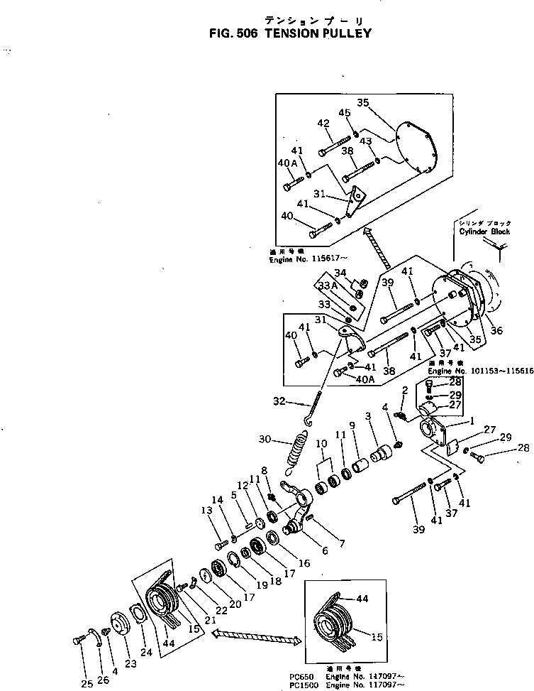 Схема запчастей Komatsu KT-1150-1E - НАТЯЖНОЙ РОЛИК ОХЛАЖД-Е И ЭЛЕКТРИКАS