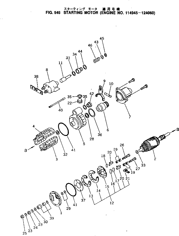 Схема запчастей Komatsu KT-1150-1B - СТАРТЕР(№9-) ОХЛАЖД-Е И ЭЛЕКТРИКАS