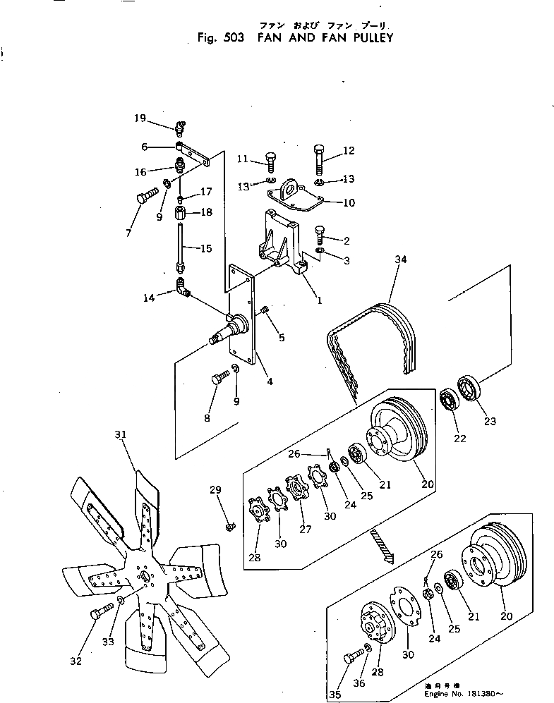 Схема запчастей Komatsu N-855-1 - ВЕНТИЛЯТОР И ШКИВ ВЕНТИЛЯТОРА ОХЛАЖД-Е И ЭЛЕКТРИКАS