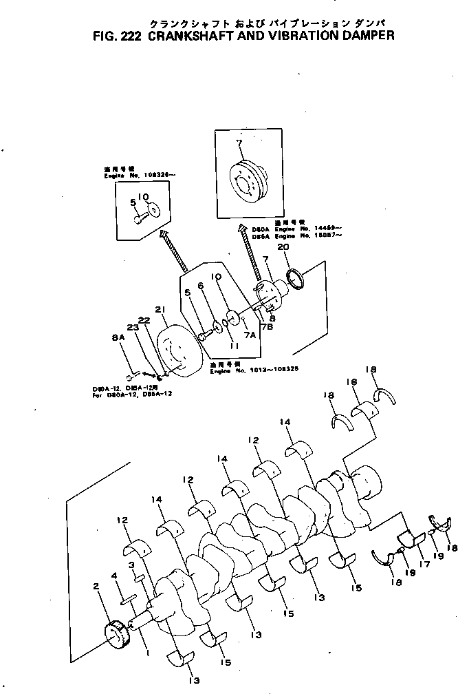 Схема запчастей Komatsu NH-220-CI-1L - КОЛЕНВАЛ И ДЕМПФЕР БЛОК ЦИЛИНДРОВ