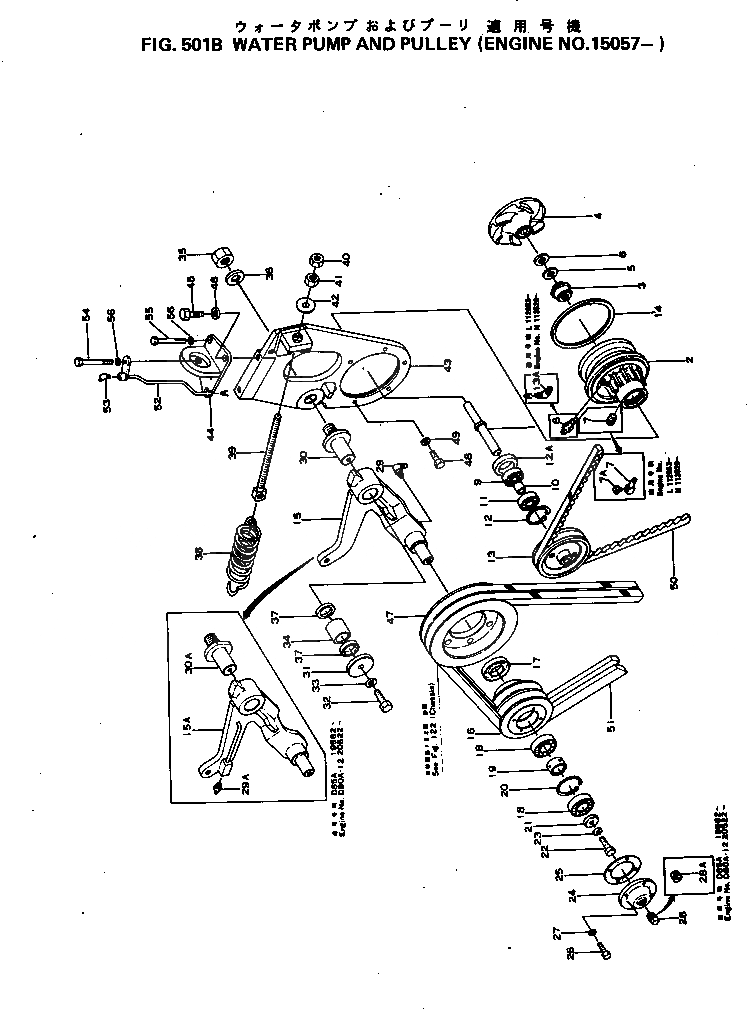 Схема запчастей Komatsu NH-220-CI-1L - ВОДЯНАЯ ПОМПА И ШКИВ(№7-) ОХЛАЖД-Е И ЭЛЕКТРИКАS
