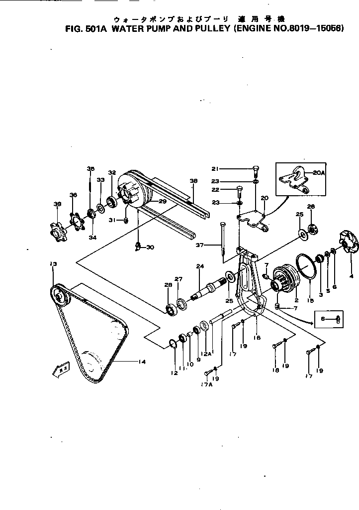 Схема запчастей Komatsu NH-220-CI-1L - ВОДЯНАЯ ПОМПА И ШКИВ(№89-) ОХЛАЖД-Е И ЭЛЕКТРИКАS