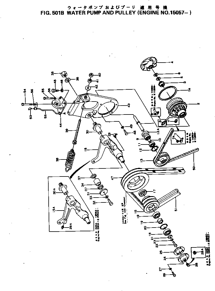 Схема запчастей Komatsu NH-220-CI-1L - ВОДЯНАЯ ПОМПА И ШКИВ(№7-) ОХЛАЖД-Е И ЭЛЕКТРИКАS