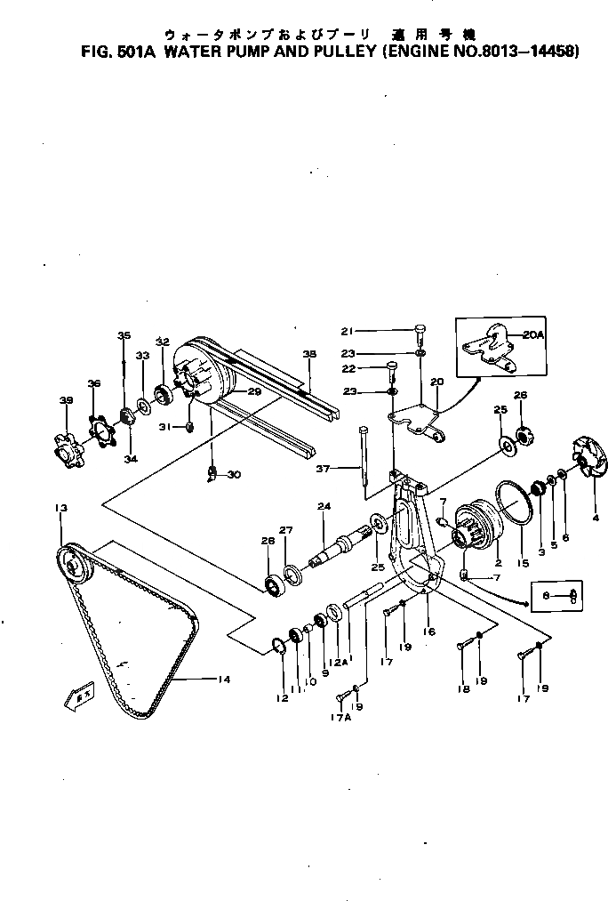 Схема запчастей Komatsu NH-220-CI-1N - ВОДЯНАЯ ПОМПА И ШКИВ(№8-8) ОХЛАЖД-Е И ЭЛЕКТРИКАS