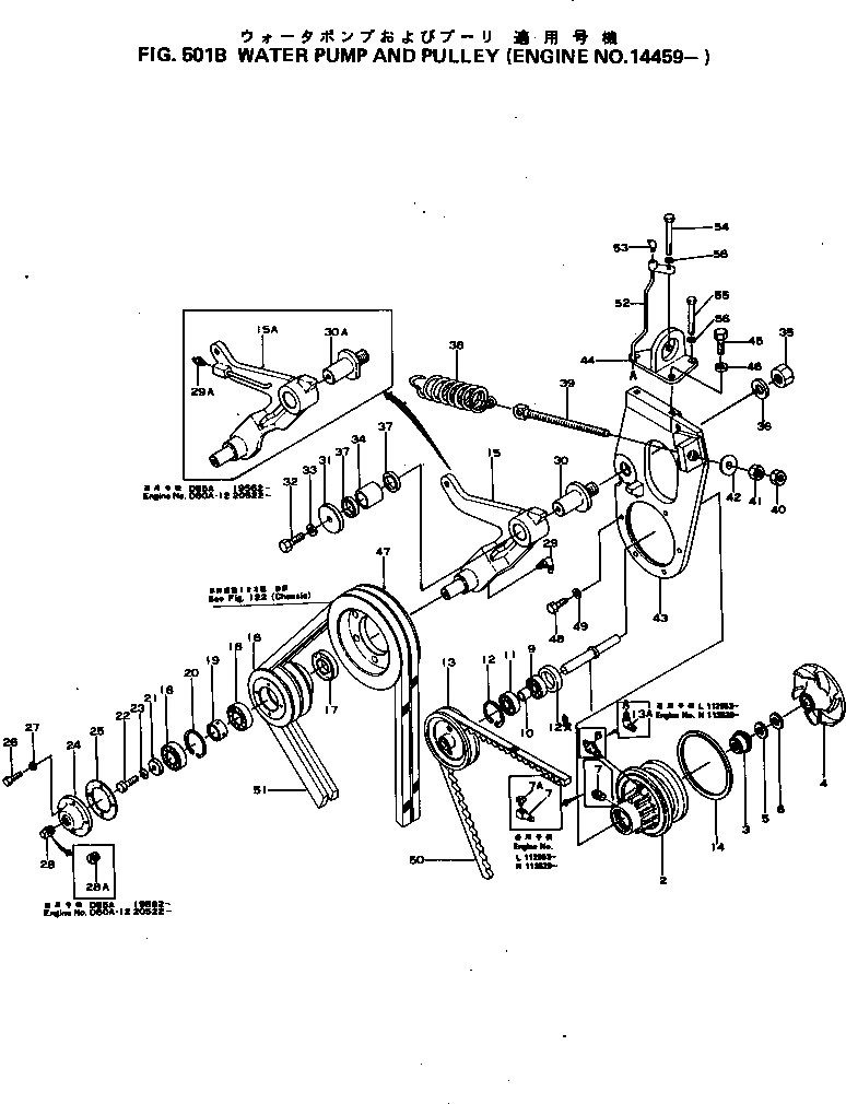 Схема запчастей Komatsu NH-220-CI-1N - ВОДЯНАЯ ПОМПА И ШКИВ(№9-) ОХЛАЖД-Е И ЭЛЕКТРИКАS