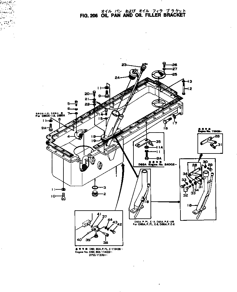 Схема запчастей Komatsu NH-220-CI-1E - - -