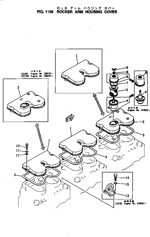 Схема запчастей Komatsu NH-220-CI-2T - КРЫШКА КОРОМЫСЛА ГОЛОВКА ЦИЛИНДРОВ