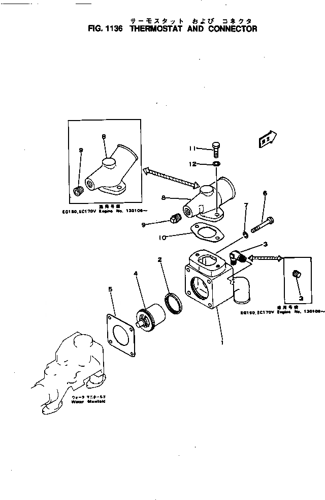 Схема запчастей Komatsu NH-220-CI-2T - ТЕРМОСТАТ И СОЕДИН-Е ГОЛОВКА ЦИЛИНДРОВ