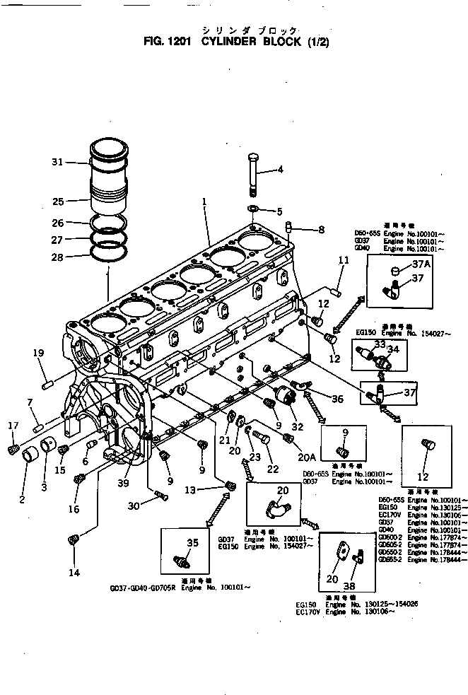 Схема запчастей Komatsu NH-220-CI-2T - БЛОК ЦИЛИНДРОВ (/) БЛОК ЦИЛИНДРОВ