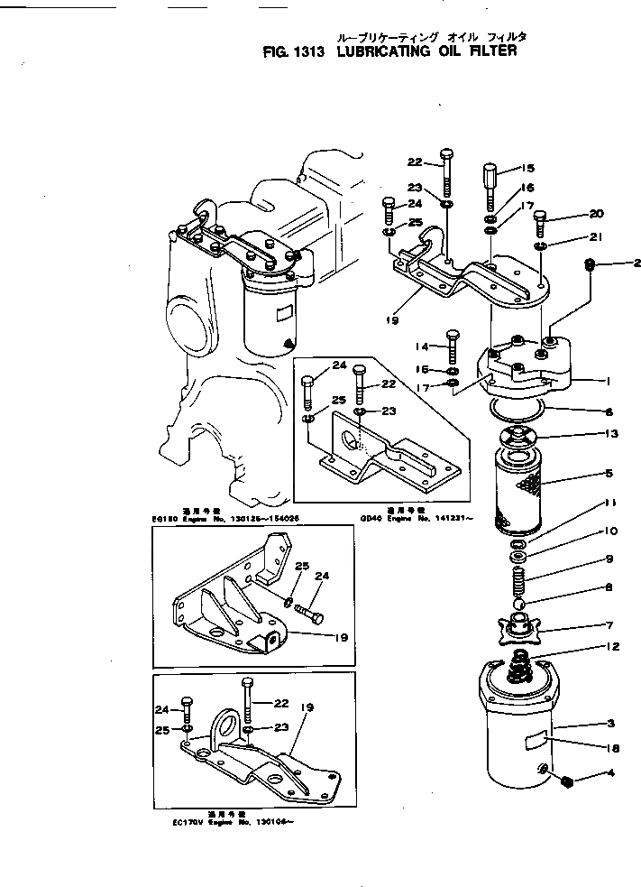 Схема запчастей Komatsu NH-220-CI-2T - МАСЛ. ФИЛЬТР СИСТЕМА СМАЗКИ МАСЛ. СИСТЕМА