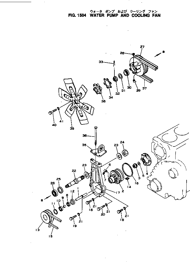 Схема запчастей Komatsu NH-220-CI-2T - ВОДЯНАЯ ПОМПА И ВЕНТИЛЯТОР ОХЛАЖДЕНИЯ ОХЛАЖД-Е И ЭЛЕКТРИКАS