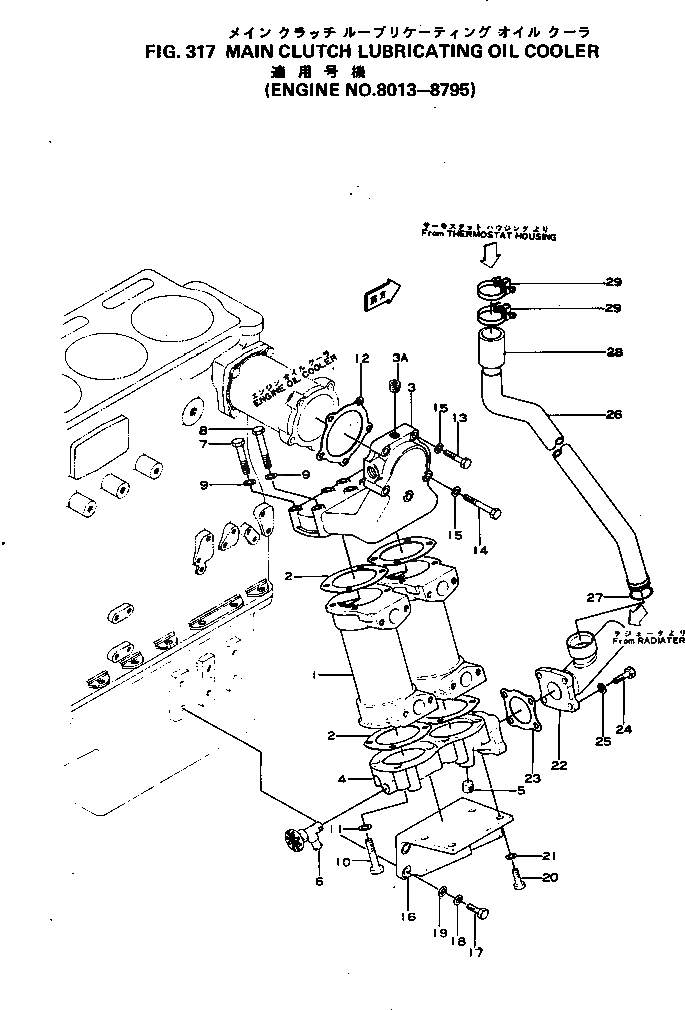 Схема запчастей Komatsu NH-220-CI-1N - ОСНОВН. МУФТА СИСТЕМА СМАЗКИ МАСЛООХЛАДИТЕЛЬ(№8-879) СИСТЕМА СМАЗКИ МАСЛ. СИСТЕМА