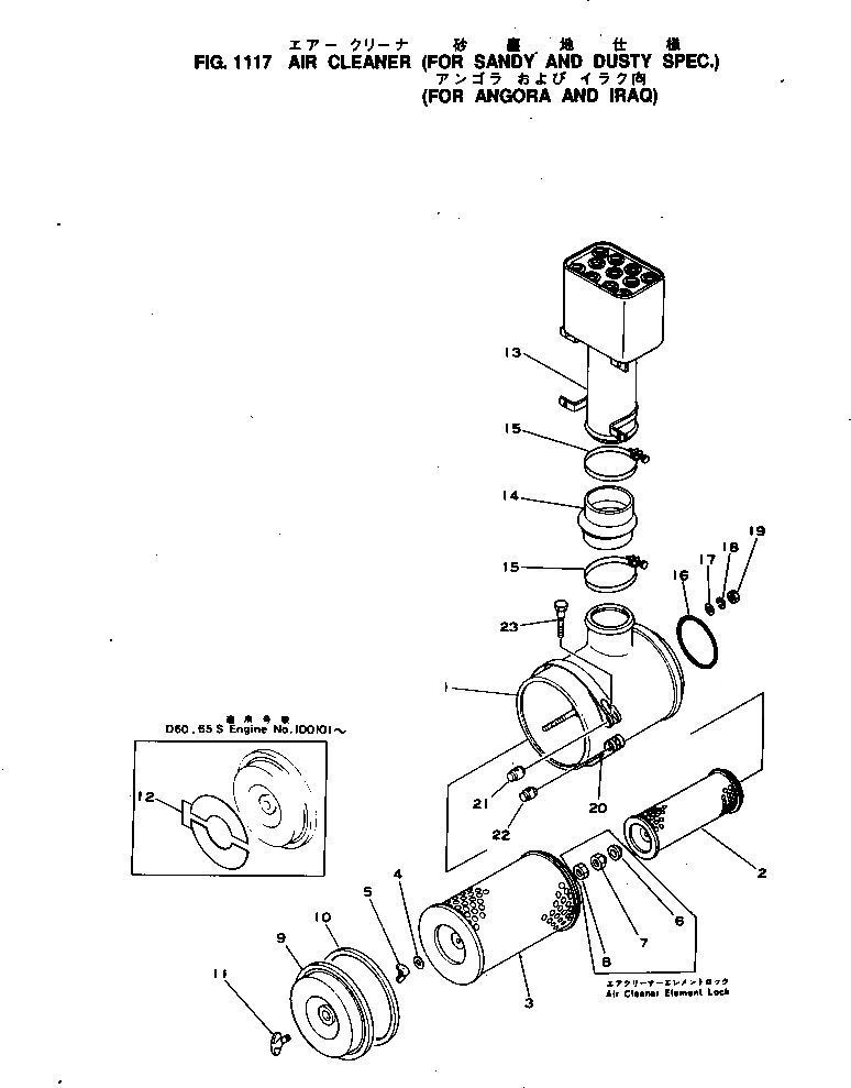 Схема запчастей Komatsu NH-220-CI-2H - ВОЗДУХООЧИСТИТЕЛЬ (ДЛЯ ЗАПЫЛЕНН СПЕЦ-Я.) (ДЛЯ ANGOLA И IRAQ)(№-) ГОЛОВКА ЦИЛИНДРОВ