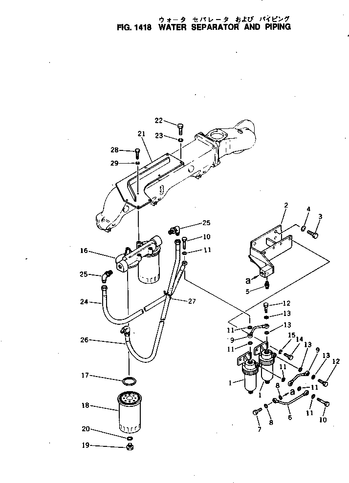 Схема запчастей Komatsu NH-220-CI-2H - ВОДООТДЕЛИТЕЛЬ И ТРУБЫ ТОПЛИВН. СИСТЕМА