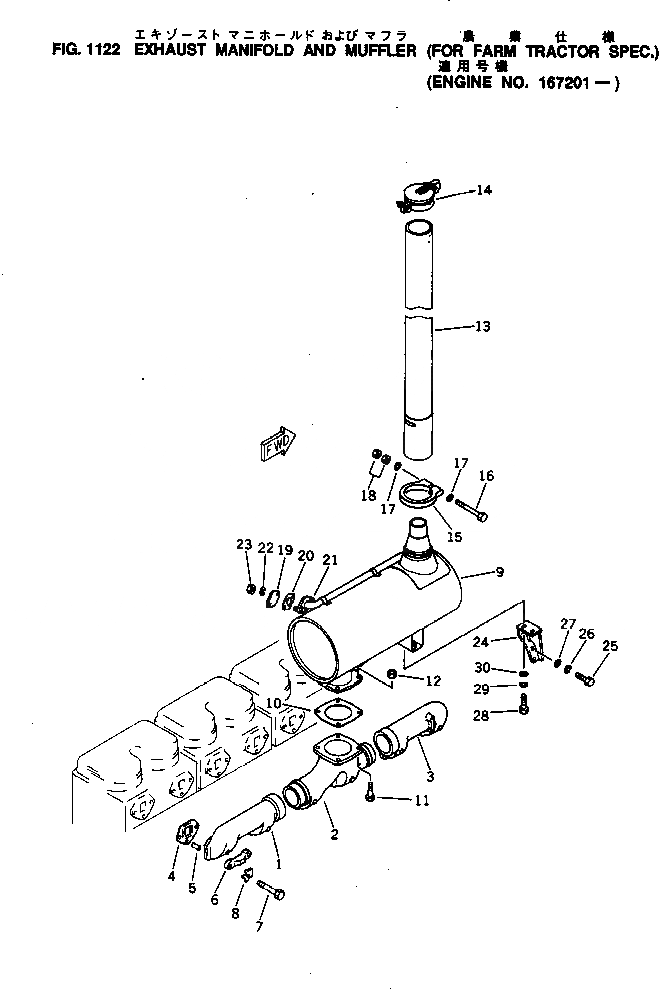Схема запчастей Komatsu NH-220-CI-2B - - -