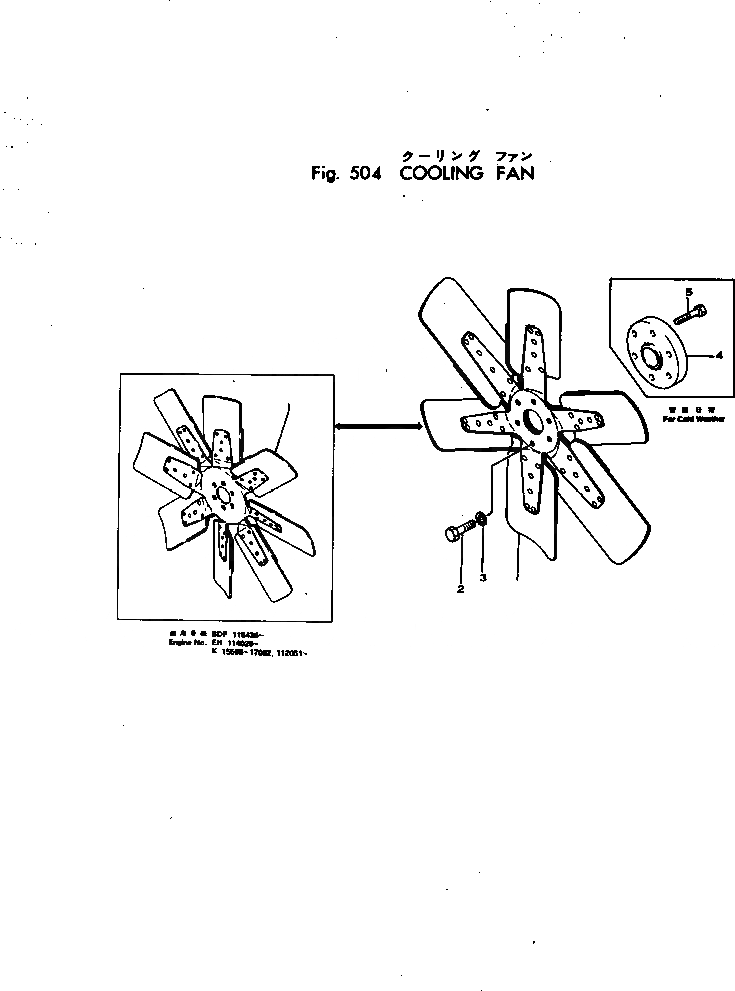 Схема запчастей Komatsu NH-220-CI-1G - ВЕНТИЛЯТОР ОХЛАЖДЕНИЯ ОХЛАЖД-Е И ЭЛЕКТРИКАS