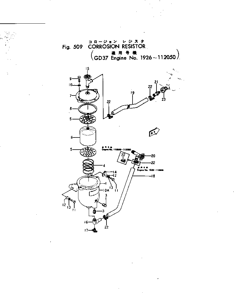 Схема запчастей Komatsu NH-220-CI-1G - АНТИКОРРОЗ. ЭЛЕМЕНТ ОХЛАЖД-Е И ЭЛЕКТРИКАS