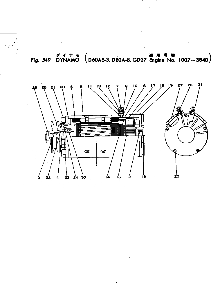 Схема запчастей Komatsu NH-220-CI-1G - DYNAMO(№9-8) ОХЛАЖД-Е И ЭЛЕКТРИКАS