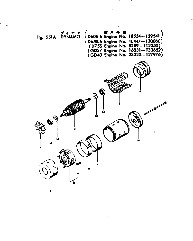 Схема запчастей Komatsu NH-220-CI-1G - DYNAMO(№-) ОХЛАЖД-Е И ЭЛЕКТРИКАS