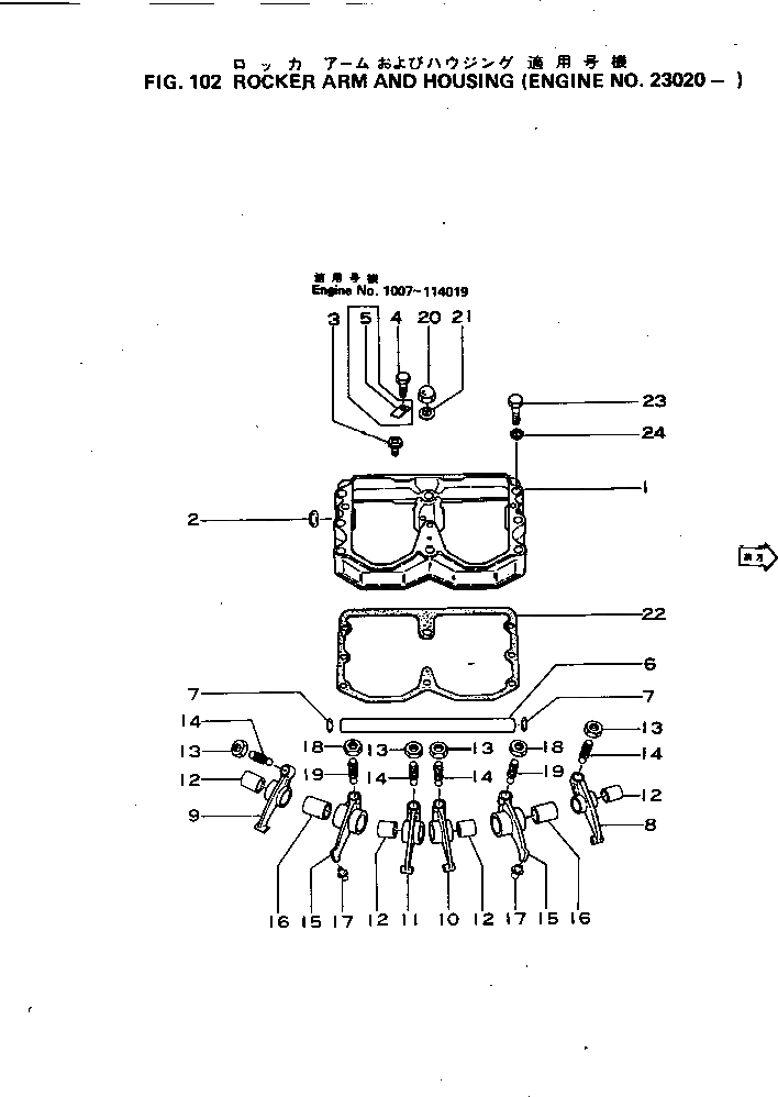 Схема запчастей Komatsu NH-220-CI-1Q - КОРОМЫСЛО И КОЖУХ ГОЛОВКА ЦИЛИНДРОВ