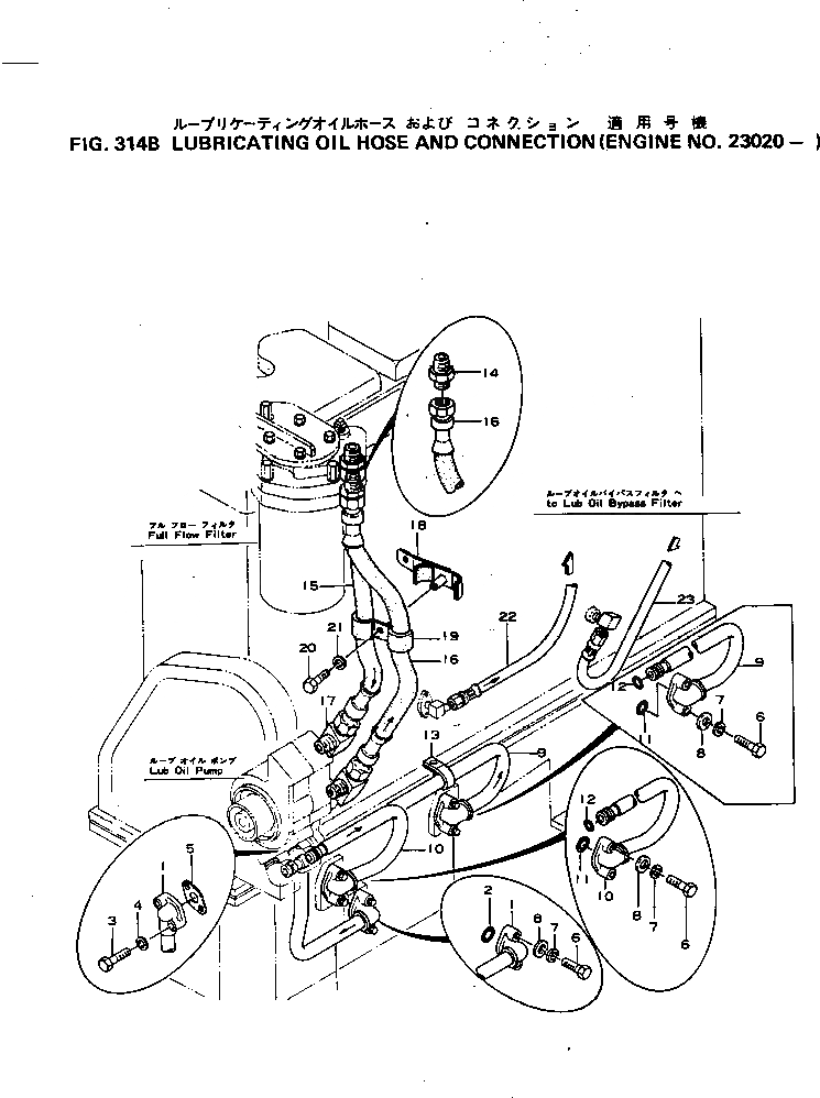 Схема запчастей Komatsu NH-220-CI-1Q - СИСТЕМА СМАЗКИ МАСЛ. ШЛАНГИ И СОЕДИН-Е СИСТЕМА СМАЗКИ МАСЛ. СИСТЕМА