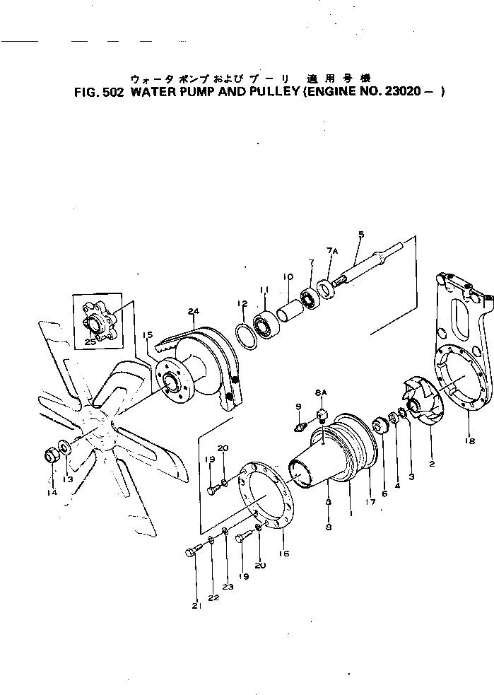 Схема запчастей Komatsu NH-220-CI-1Q - ВОДЯНАЯ ПОМПА И ШКИВ ОХЛАЖД-Е И ЭЛЕКТРИКАS