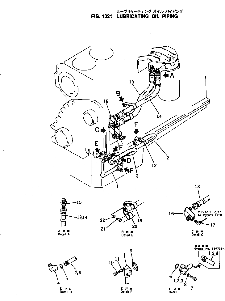 Схема запчастей Komatsu NH-220-CI-2D - - -