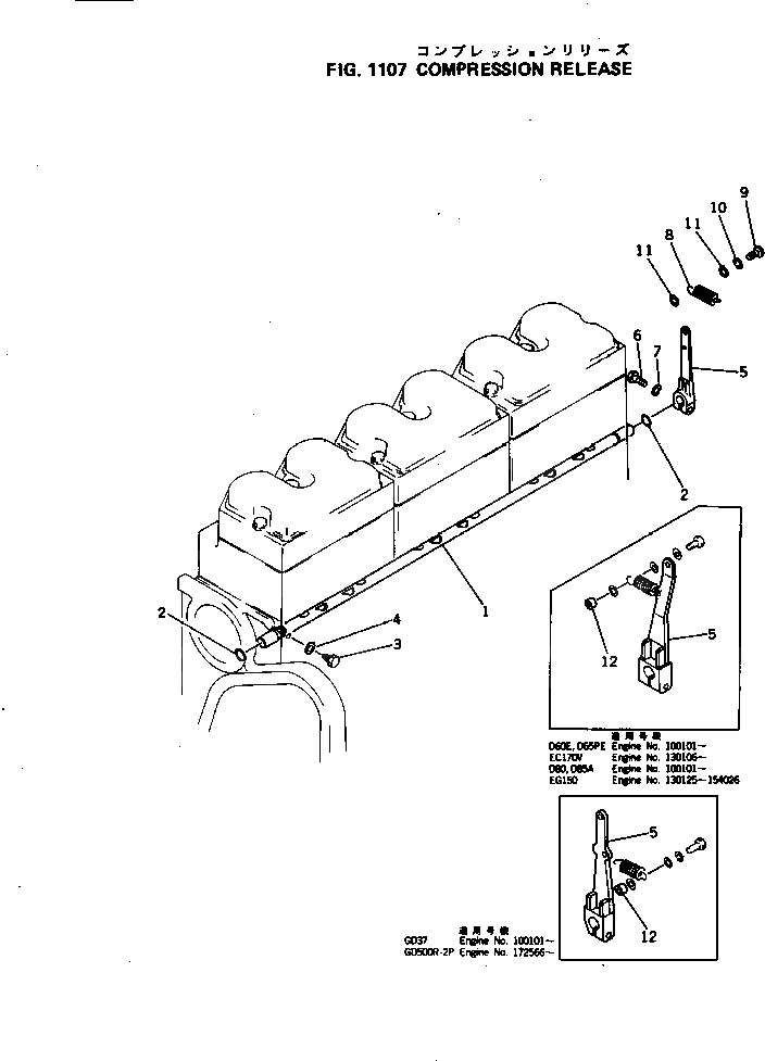 Схема запчастей Komatsu NH-220-CI-2AA - COMPRESSION RELEASE ГОЛОВКА ЦИЛИНДРОВ