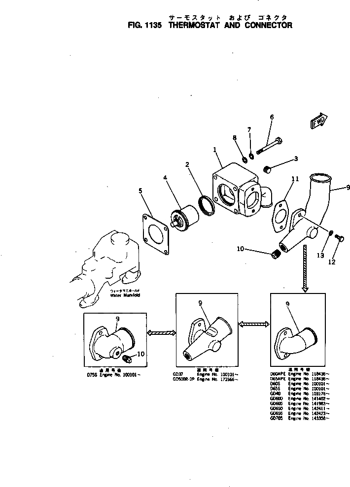 Схема запчастей Komatsu NH-220-CI-2E - - -