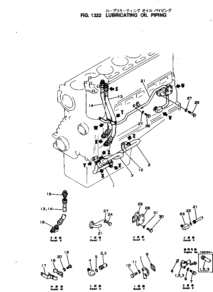 Схема запчастей Komatsu NH-220-CI-2E - - -