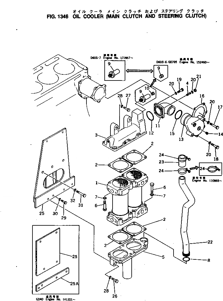 Схема запчастей Komatsu NH-220-CI-2E - - -