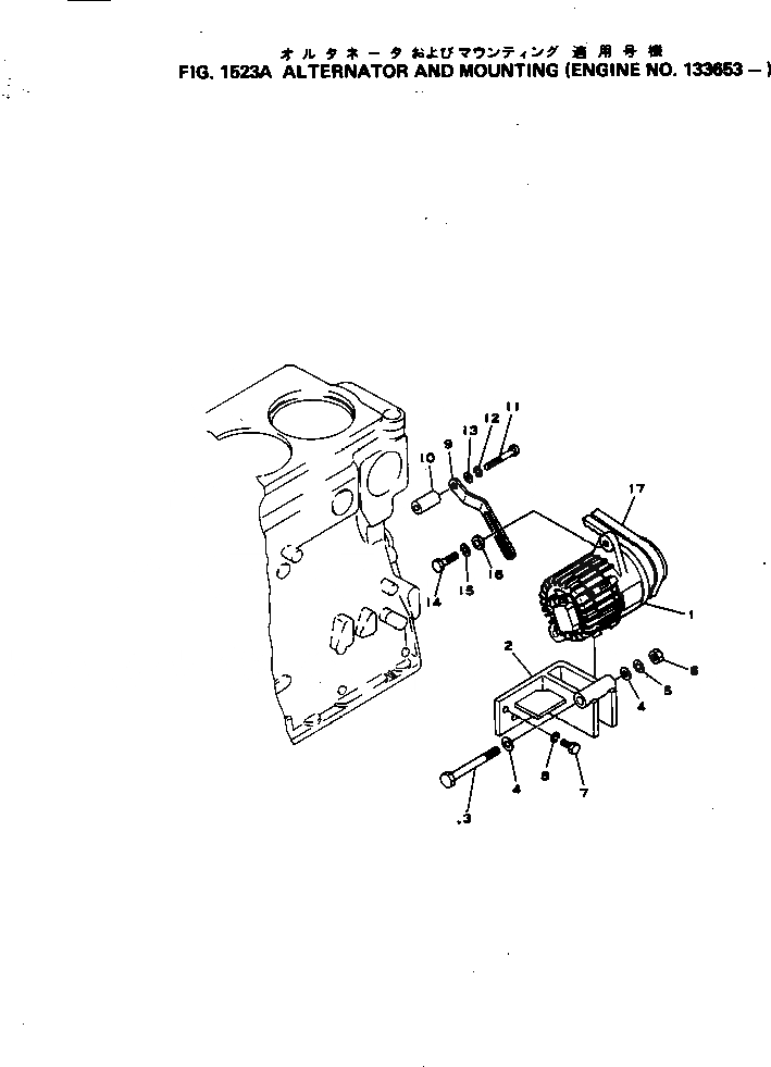 Схема запчастей Komatsu NH-220-CI-2G - ГЕНЕРАТОР И КРЕПЛЕНИЕ(№-) ОХЛАЖД-Е И ЭЛЕКТРИКАS