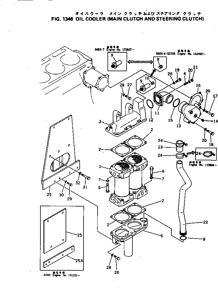 Схема запчастей Komatsu NH-220-CI-2Q - МАСЛООХЛАДИТЕЛЬ (ОСНОВН. МУФТА И БОРТОВ. ФРИКЦИОН) СИСТЕМА СМАЗКИ МАСЛ. СИСТЕМА