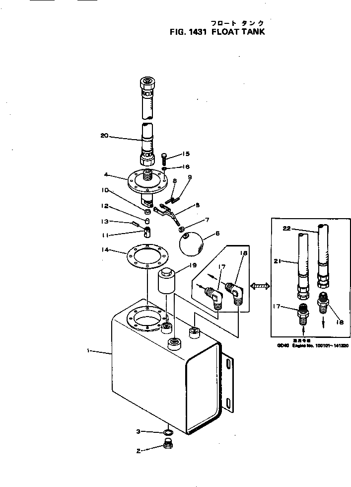 Схема запчастей Komatsu NH-220-CI-2Q - ПЛАВАЮЩ БАК ТОПЛИВН. СИСТЕМА