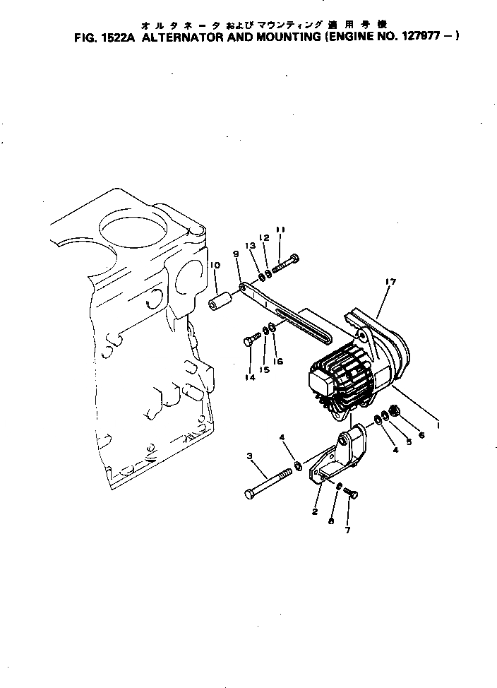 Схема запчастей Komatsu NH-220-CI-2Q - ГЕНЕРАТОР И КРЕПЛЕНИЕ(№7977-) ОХЛАЖД-Е И ЭЛЕКТРИКАS