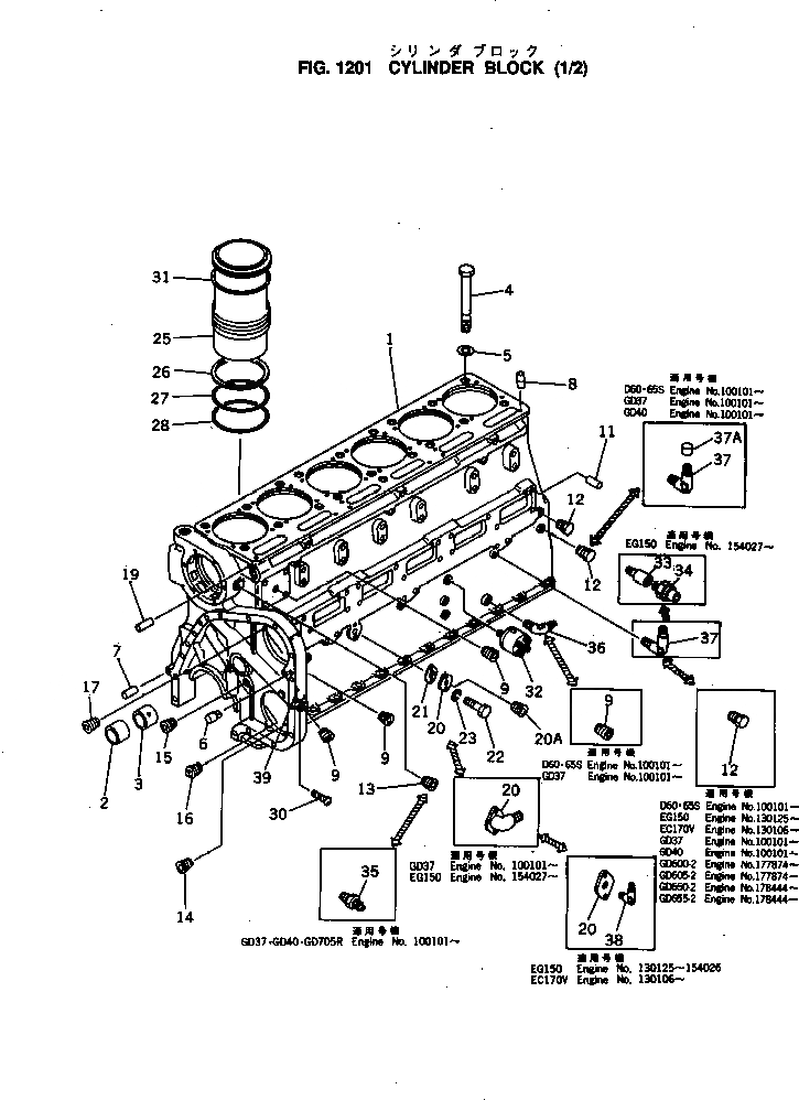 Схема запчастей Komatsu NH-220-CI-2F - - -