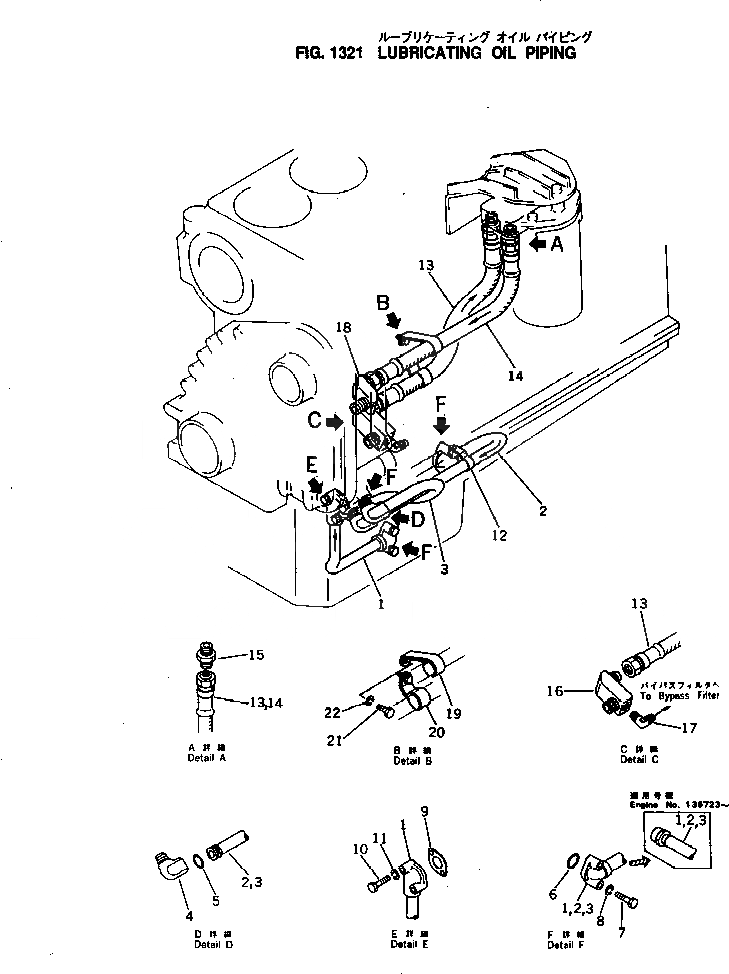 Схема запчастей Komatsu NH-220-CI-2F - - -
