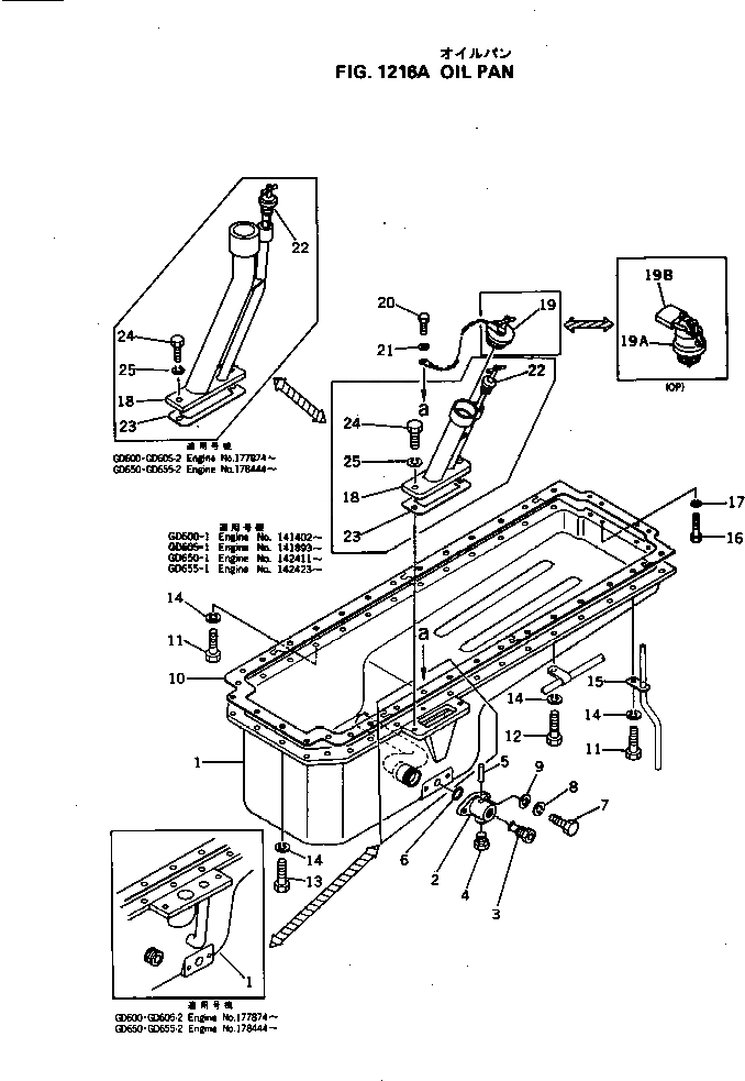 Схема запчастей Komatsu NH-220-CI-2W - МАСЛЯНЫЙ ПОДДОН БЛОК ЦИЛИНДРОВ