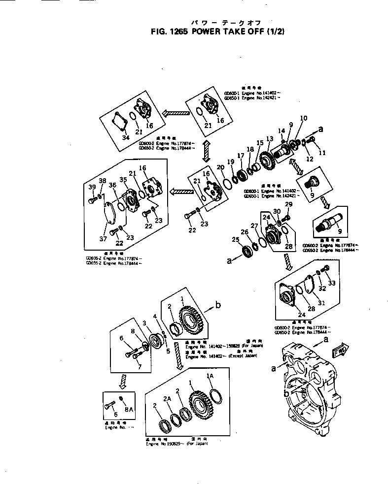 Схема запчастей Komatsu NH-220-CI-2W - МЕХ-М ОТБОРА МОЩНОСТИ (/) БЛОК ЦИЛИНДРОВ