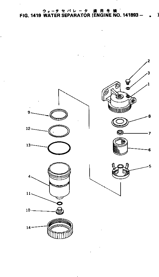 Схема запчастей Komatsu NH-220-CI-2W - ВОДООТДЕЛИТЕЛЬ(№89-.) ТОПЛИВН. СИСТЕМА