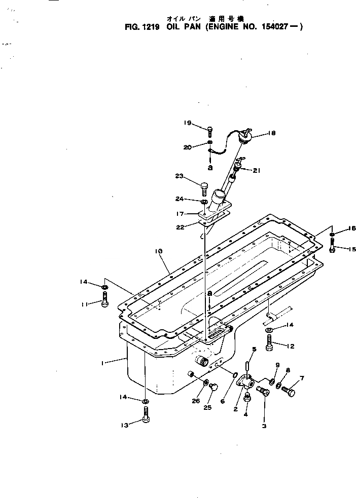 Схема запчастей Komatsu NH-220-CI-2R - МАСЛЯНЫЙ ПОДДОН(№7-) БЛОК ЦИЛИНДРОВ