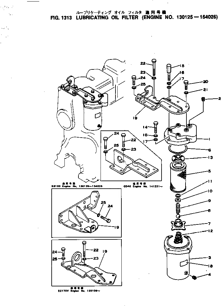 Схема запчастей Komatsu NH-220-CI-2R - МАСЛ. ФИЛЬТР(№-) СИСТЕМА СМАЗКИ МАСЛ. СИСТЕМА