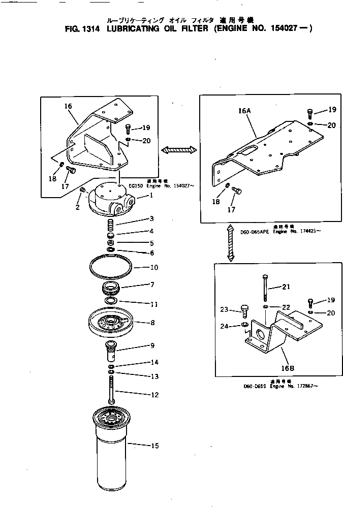 Схема запчастей Komatsu NH-220-CI-2R - МАСЛ. ФИЛЬТР(№7-) СИСТЕМА СМАЗКИ МАСЛ. СИСТЕМА