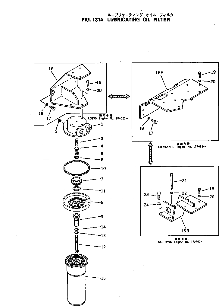 Схема запчастей Komatsu NH-220-CI-2JJ - МАСЛ. ФИЛЬТР СИСТЕМА СМАЗКИ МАСЛ. СИСТЕМА