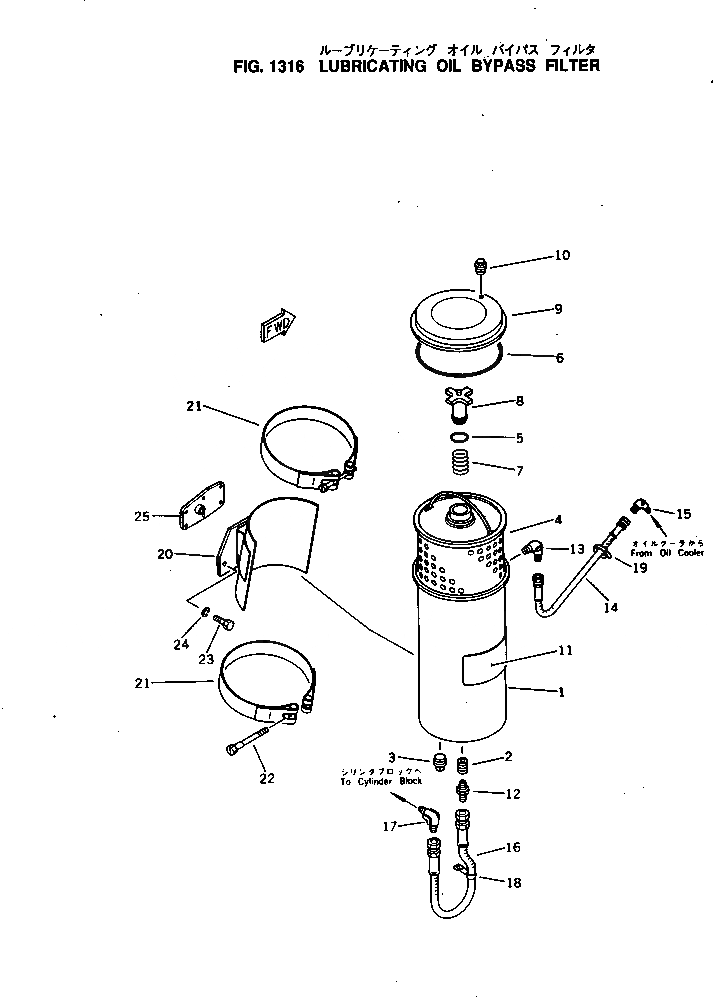 Схема запчастей Komatsu NH-220-CI-2KK - СИСТЕМА СМАЗКИ МАСЛ. ПРОХОДНОЙ ФИЛЬТР СИСТЕМА СМАЗКИ МАСЛ. СИСТЕМА