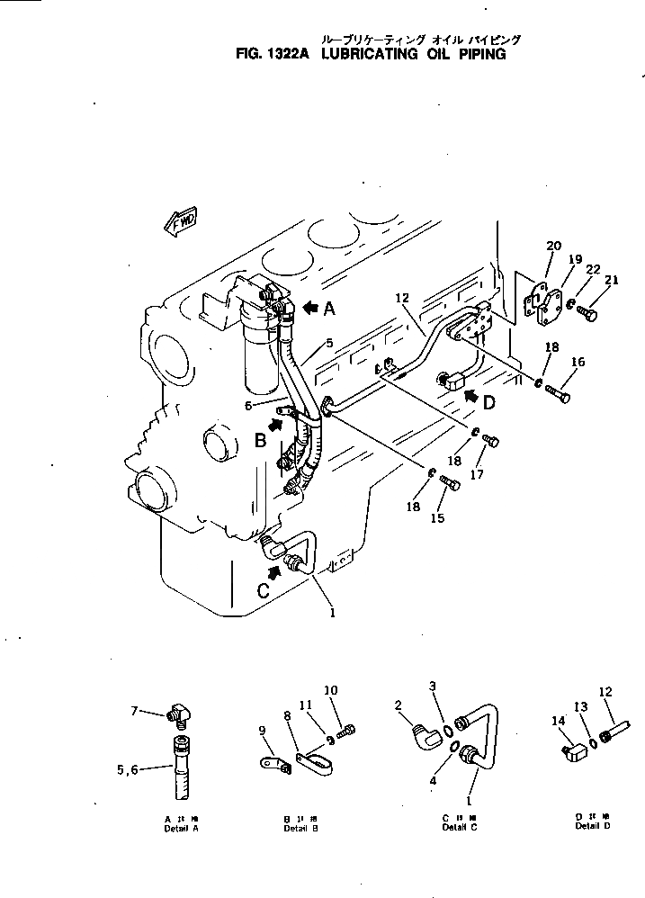 Схема запчастей Komatsu NH-220-CI-2LL - СИСТЕМА СМАЗКИ МАСЛОПРОВОДЯЩАЯ ЛИНИЯ СИСТЕМА СМАЗКИ МАСЛ. СИСТЕМА
