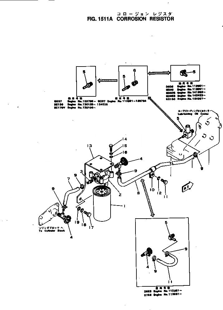 Схема запчастей Komatsu NH-220-CI-2LL - АНТИКОРРОЗ. ЭЛЕМЕНТ ОХЛАЖД-Е И ЭЛЕКТРИКАS