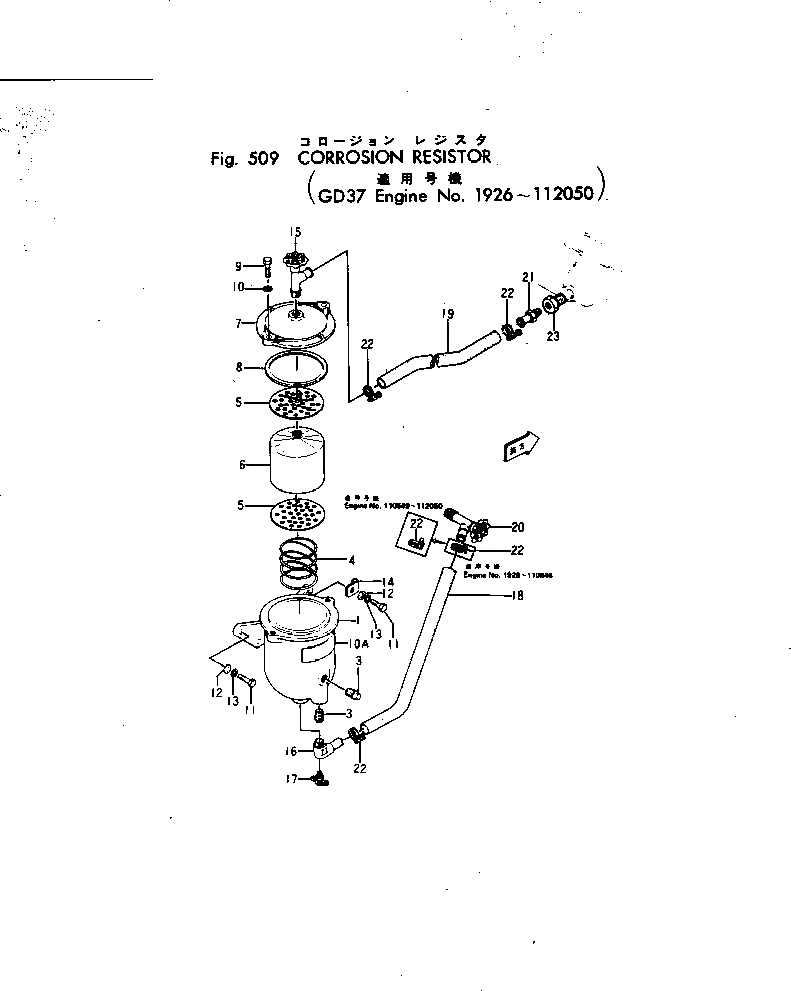 Схема запчастей Komatsu NH-220-CI-1G - АНТИКОРРОЗ. ЭЛЕМЕНТ ОХЛАЖД-Е И ЭЛЕКТРИКАS