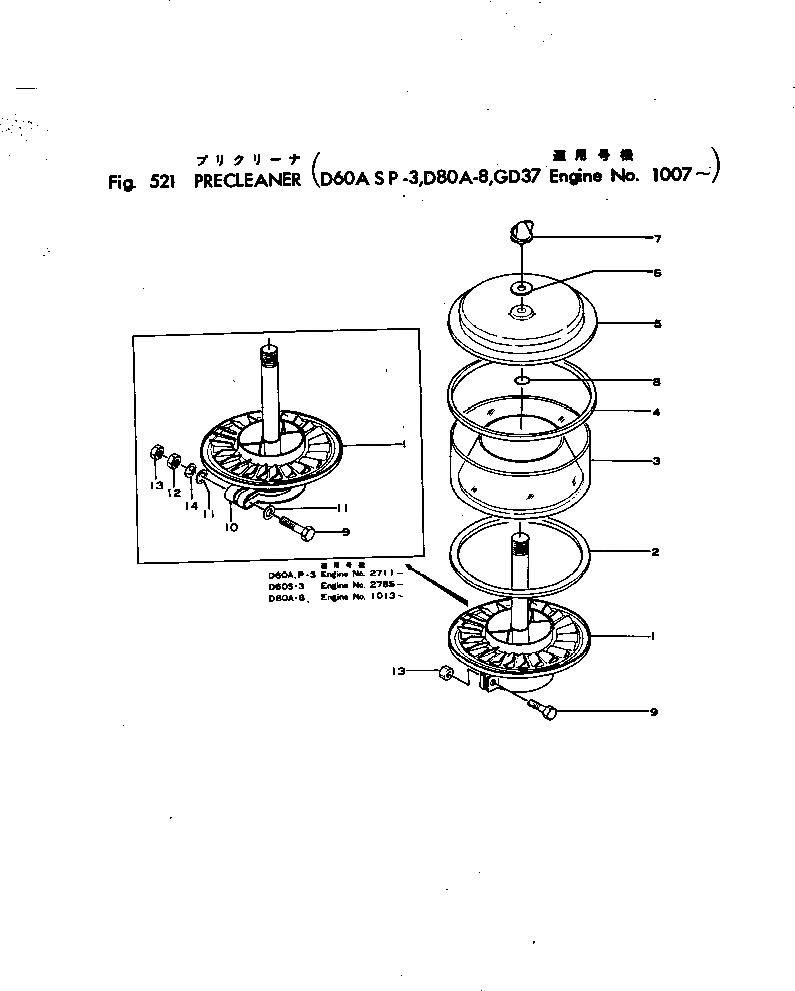 Схема запчастей Komatsu NH-220-CI-1G - ПРЕФИЛЬТР ОХЛАЖД-Е И ЭЛЕКТРИКАS