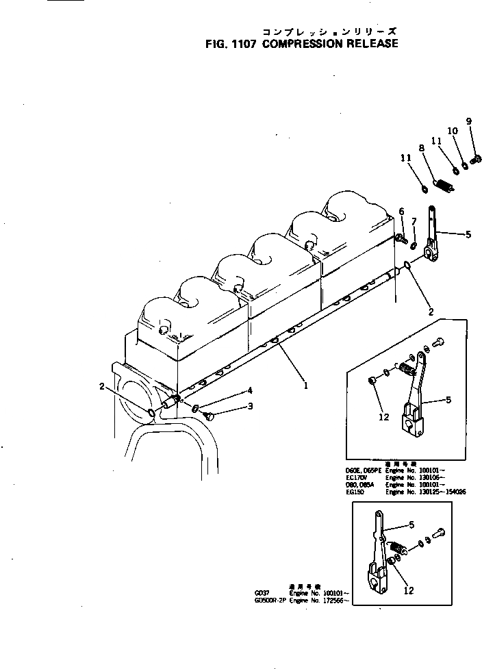 Схема запчастей Komatsu NH-220-CI-2AA - COMPRESSION RELEASE ГОЛОВКА ЦИЛИНДРОВ